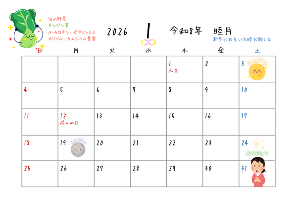 3_コピー