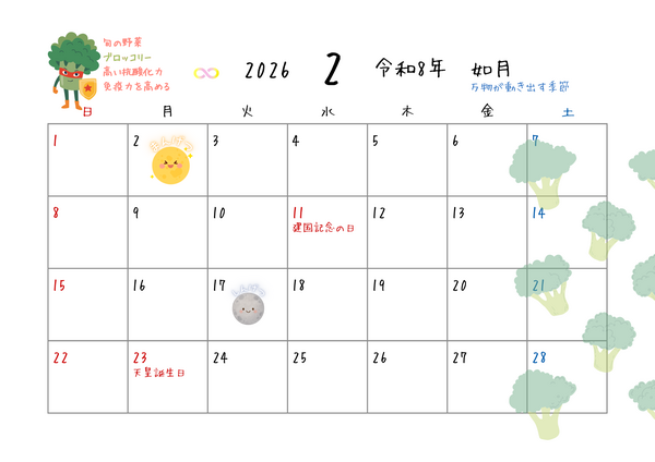 5_コピー
