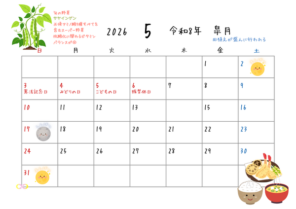 11_コピー