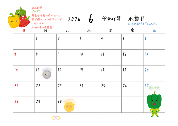 13_コピー