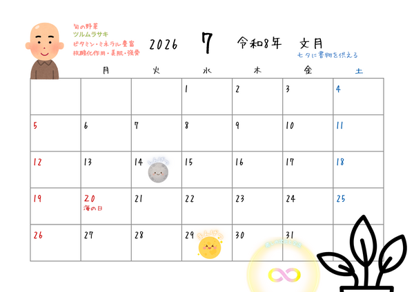 15_コピー