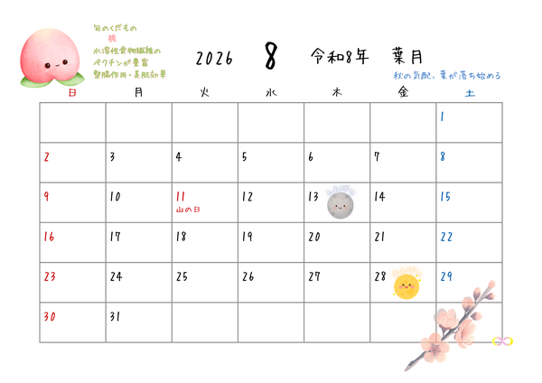 17_コピー