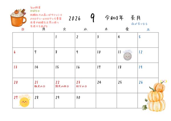19_コピー