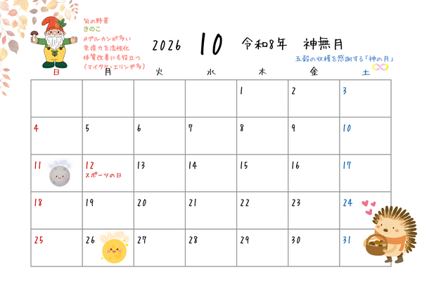 21_コピー