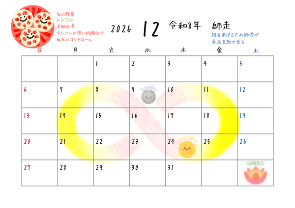 25_コピー