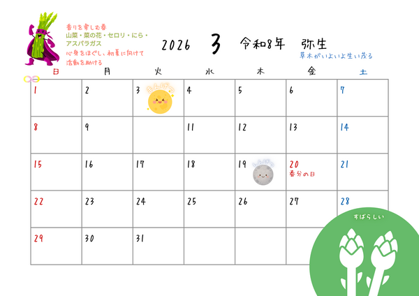 7_コピー_コピー